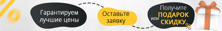Биокамины Встраиваемые FLAGMAN 1300 в Нижнем Новгороде.