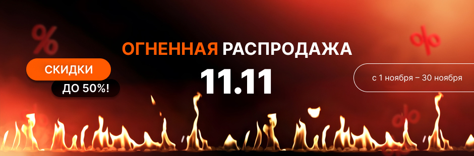 Биокамины для Гостиной